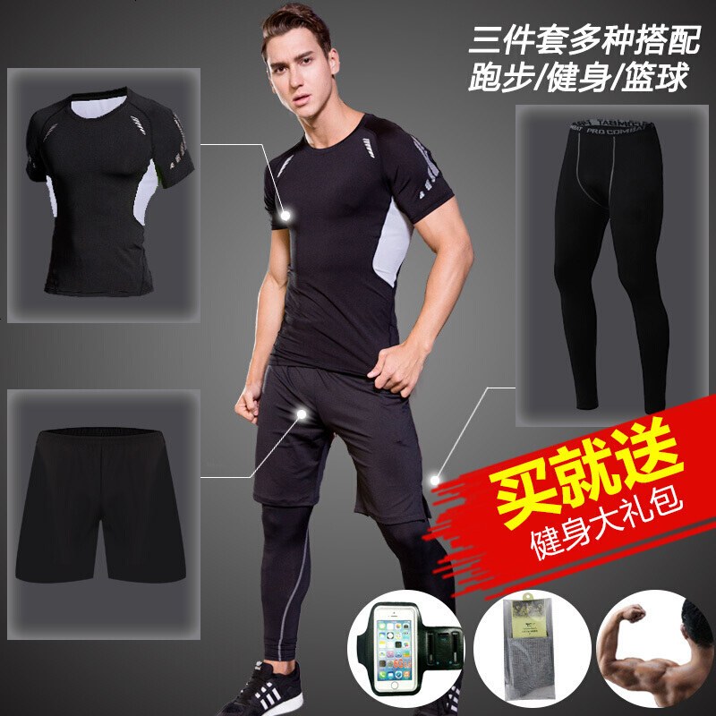 健身服男套装四五件套运动套装短袖速干篮球服紧身衣跑步服健身房