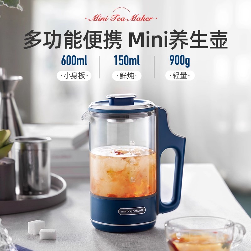 摩飞 MR6086迷你养生壶烧水壶煮茶器多功能花茶玻璃壶热水壶家用办公室 白色