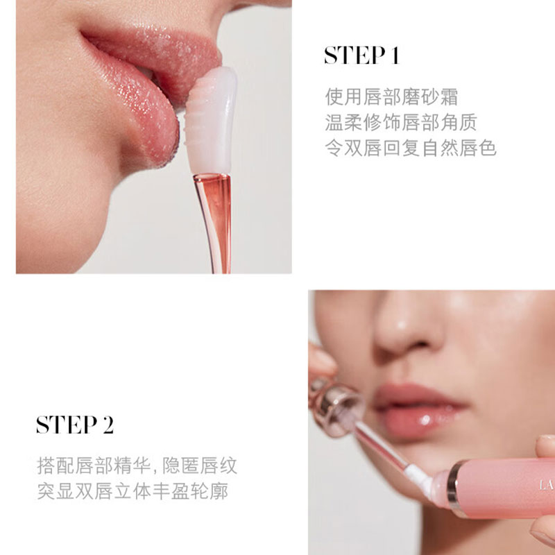 海蓝之谜( LA MER) 润唇霜(唇膜)9g高清大图