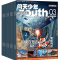 2022年3月[航空母舰] [正版]送航模+海报问天少年杂志2023年1-11/12月/ 2024全年/半年订阅2022