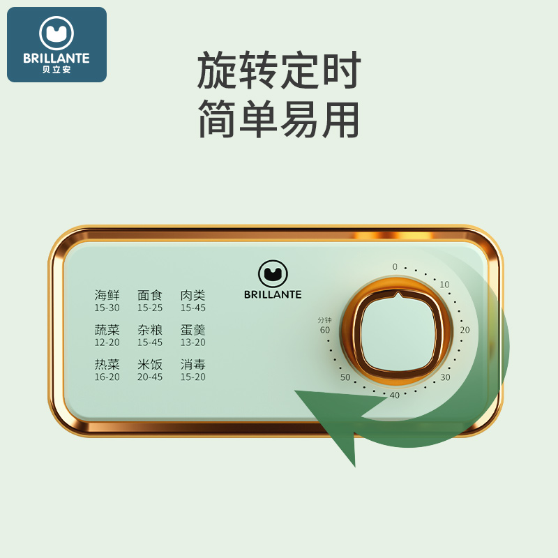贝立安 多功能料理锅电蒸锅BDZ10高清大图