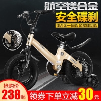 儿童自行车2-3-4-5-6-7-8-9-10岁童车男孩宝宝女孩脚踏车小孩单车儿童小孩学生公男女
