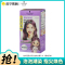 Schwarzkopf施华蔻斐丝丽泡泡染发乳7-99/9樱桃丽棕自己染染发霜染发泡泡潮流彩染染发剂染发膏