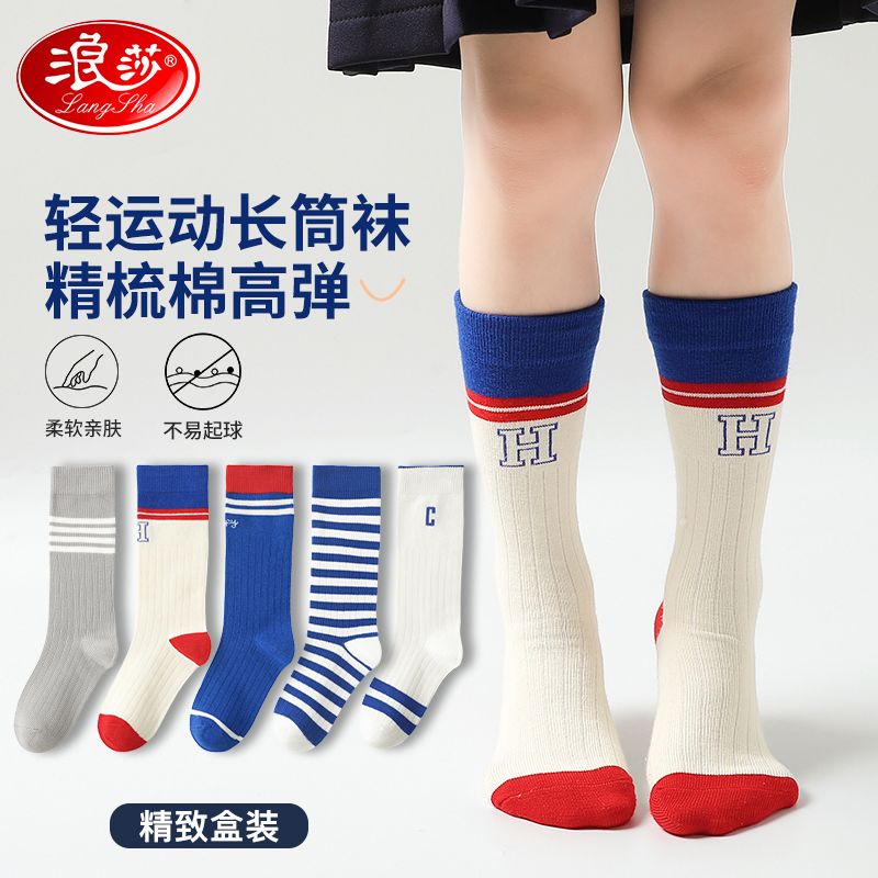 浪莎女童长筒袜儿童春秋款小腿袜子纯棉中大童女孩学生秋冬季中筒高清大图