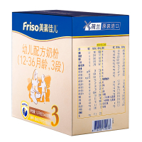 美素佳儿(Friso)金装幼儿配方奶粉 3段奶粉1200g/克 1盒装 惠比900克
