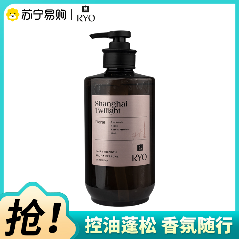 RYO吕滋盈韧发香氛清洁保湿洗发水舒缓控油芳香护发防断发洗发露(上海幻夜)580ml