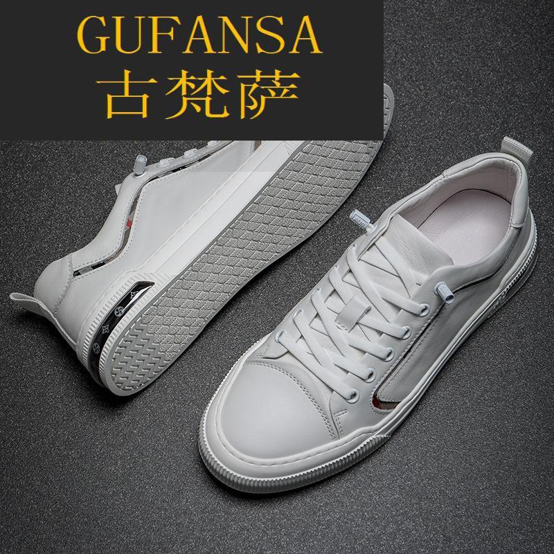 GUFANSA法国奢侈品牌 欧洲上流名士高端品牌欧洲站男鞋夏季2021新款真皮休闲鞋男潮流百搭一脚蹬板鞋男小白鞋