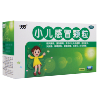 999(三九)小儿感冒颗粒6g*10袋 儿童感冒热 头痛咳嗽 咽喉肿痛