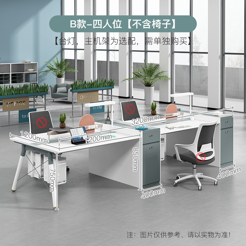 创世人 办公家具简约现代职员办公桌办公室财务桌2/4人卡位工位桌电脑桌高清大图