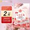 国货品牌丁家宜乌木玫瑰洗衣粉1kg精油香氛洗衣粉持久留香深层洁净柔顺