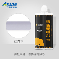 安泰美缝剂苏格拉宁联名款勾缝剂真瓷胶400ml 瓷砖地砖专用十大防水防霉品牌填缝剂瓷缝剂家用客厅卧室厨房卫生间墙地面通用