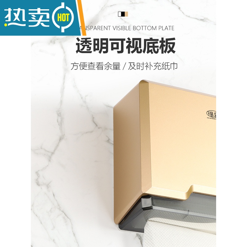 敬平免打孔擦手纸盒商用卫生间壁挂式干手抽纸盒洗手间厨房纸巾架酒店 408B 烤漆黑纸巾盒高清大图