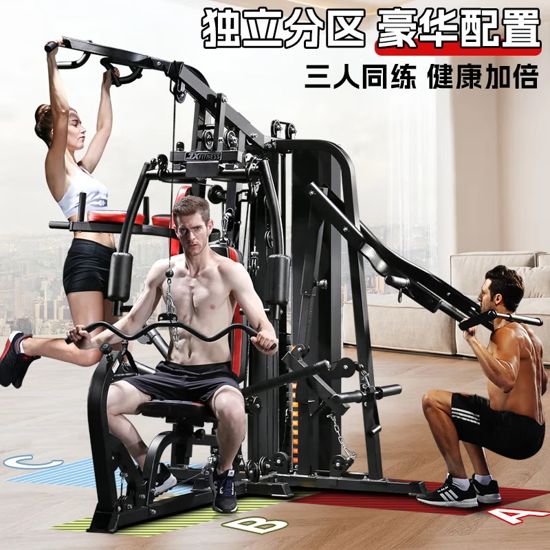 军霞(JUNXIA)健身器材多功能一体机力量站健身器材家用健身房组合器 Z306/93KG配重/蹬腿卧推+裸机高清大图