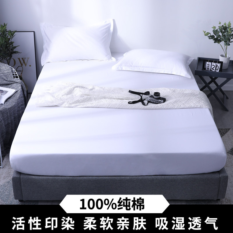 美帮汇全棉床笠单件全棉防尘罩床垫保护套酒店床单防滑床罩套 白色 135cmx200cm+同款枕套一对