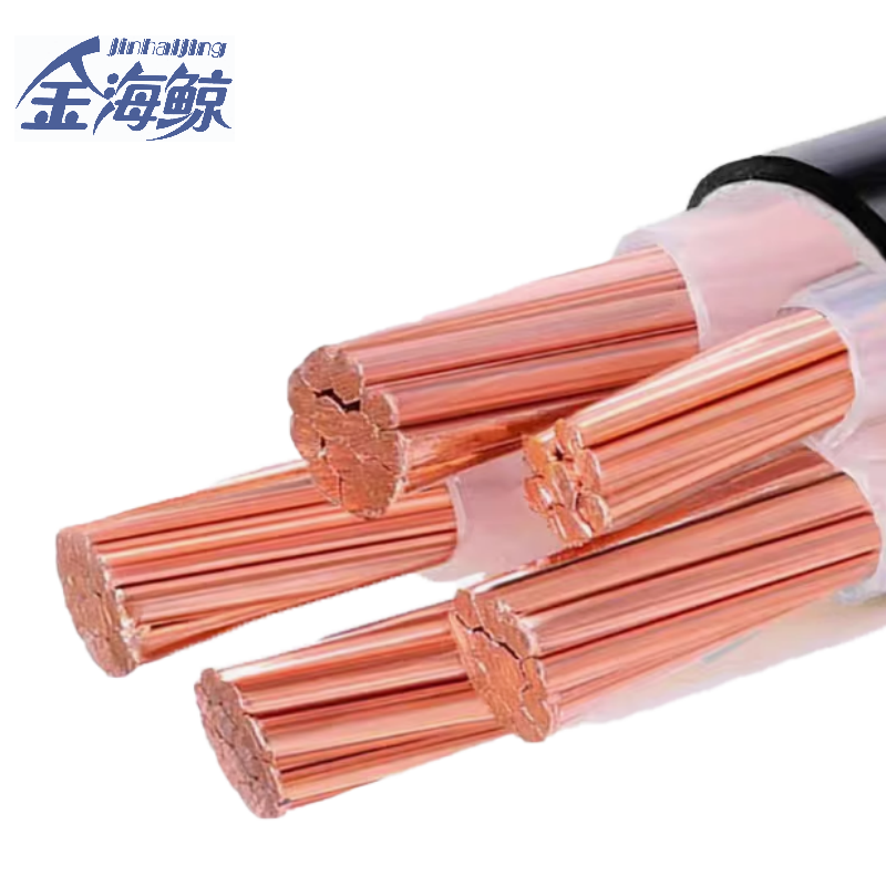 金海鲸 低烟无卤铠装电力电缆WDZYJY233×25+1 米高清大图