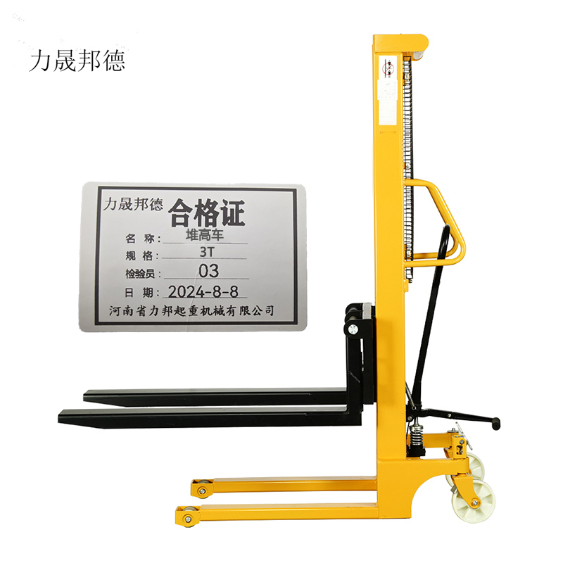 力晟邦德 手动液压堆高车3T/台