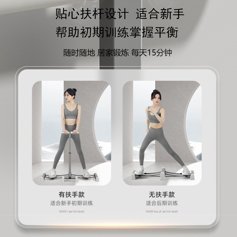家用滑雪机向向锦鲤盆底肌训练器大腿内侧美腿健身器材