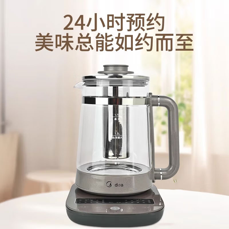 美的(Midea)养生壶 煮茶器 母婴级材质电水壶316L不锈钢 大功率烧水壶 炖煮壶 1.7L GE1711[防干烧]高清大图