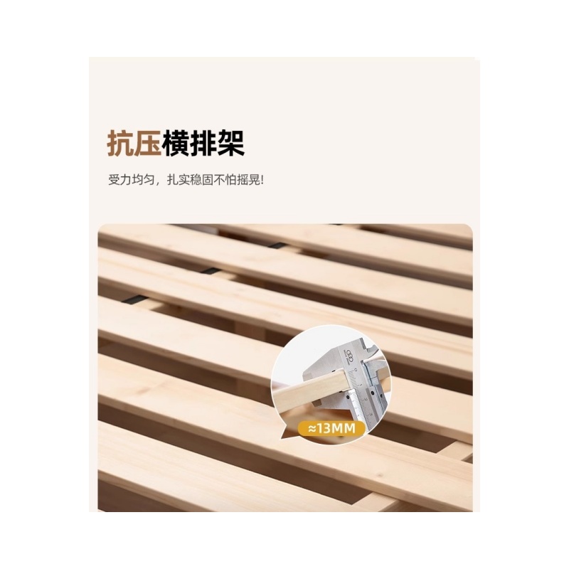 铭 思 达实 木床.高清大图