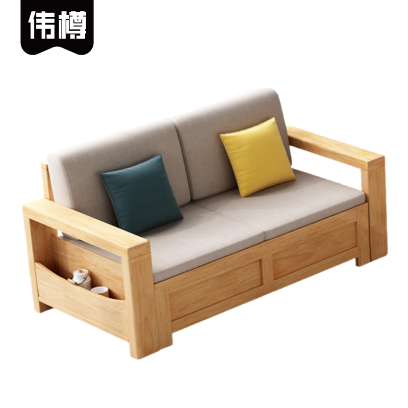 伟樽实木沙发双人位152*73*83cm张高清大图