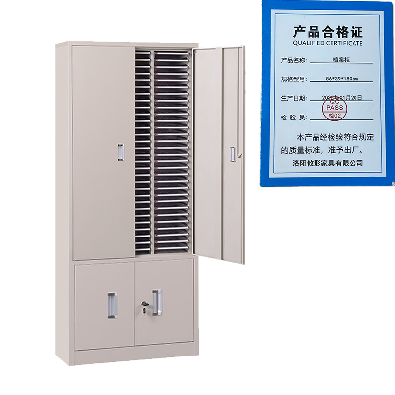 凌迪星档案柜86*39*180cm台高清大图