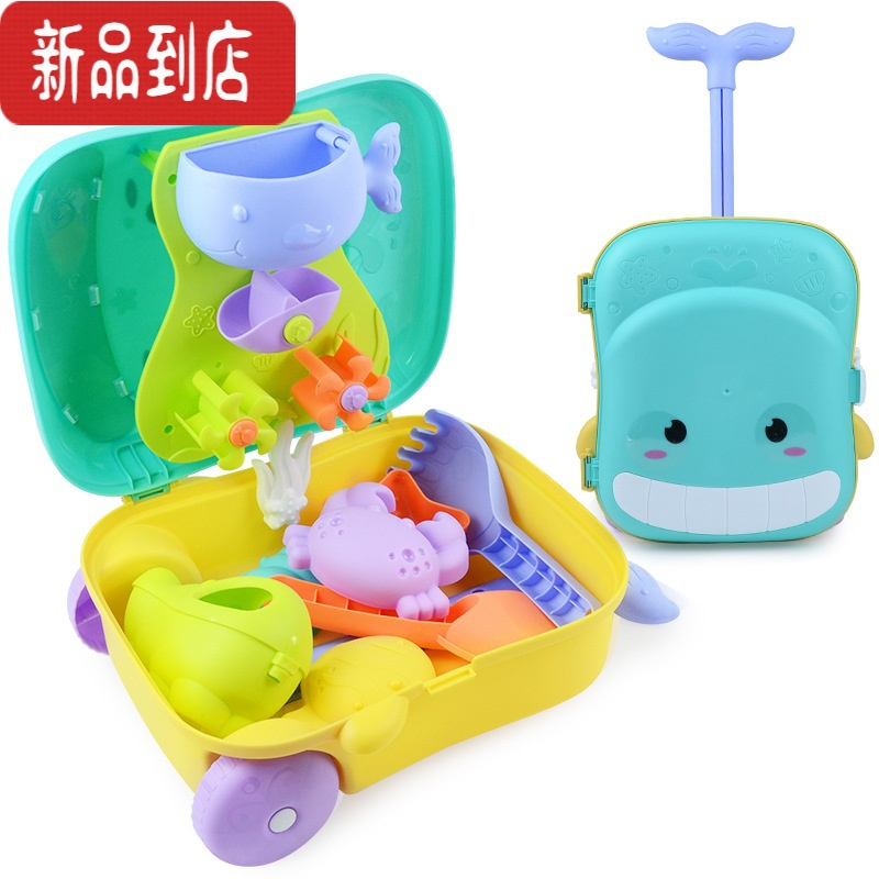 真智力新款儿童夏天沙滩玩具套装鲸鱼行李拉杆箱塑料玩沙户外戏水玩具