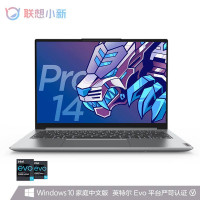 联想(Lenovo)小新Pro14 高性能轻薄本英特尔Evo平台2021款 14英寸超长续航本手提轻薄笔记本电脑标压i5-11320H 16G 512G 2.2k高色域低蓝光护眼屏