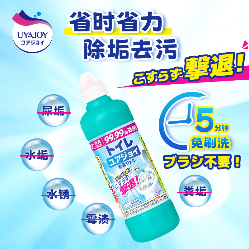 亚乐 UYAJOY原装进口UYAJOY亚乐马桶清洁剂除垢除臭除菌500ml 军绿色高清大图