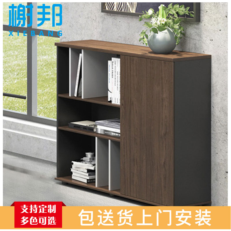 榭邦 办公家具 办公柜 副柜高清大图