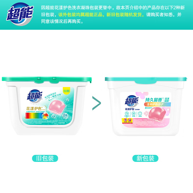 25九所劳保用品组合套餐高清大图