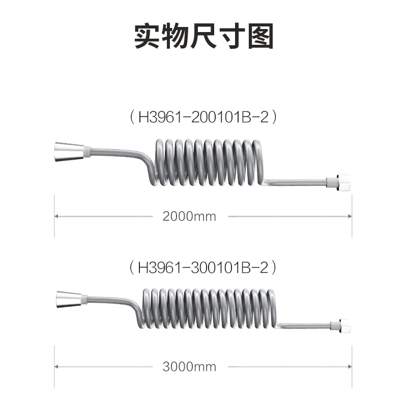 九牧(JOMOO)马桶喷枪增压卫浴喷水枪妇洗器花洒喷头喷枪组合高压冲洗喷枪软管H3961高清大图