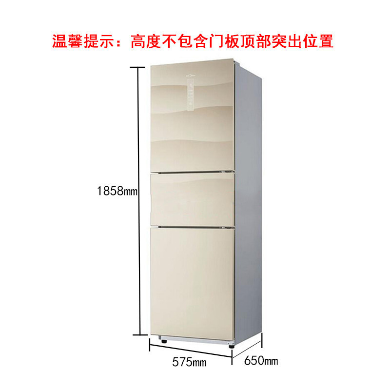 美的(Midea) 冰箱239升L家用三门电冰箱风冷无霜节能静音BCD-239WTGM 格调金