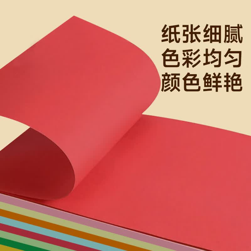 豪艺(HooYe)3588彩色复印纸80g/A4打印纸100张/包 粉色 单包装高清大图