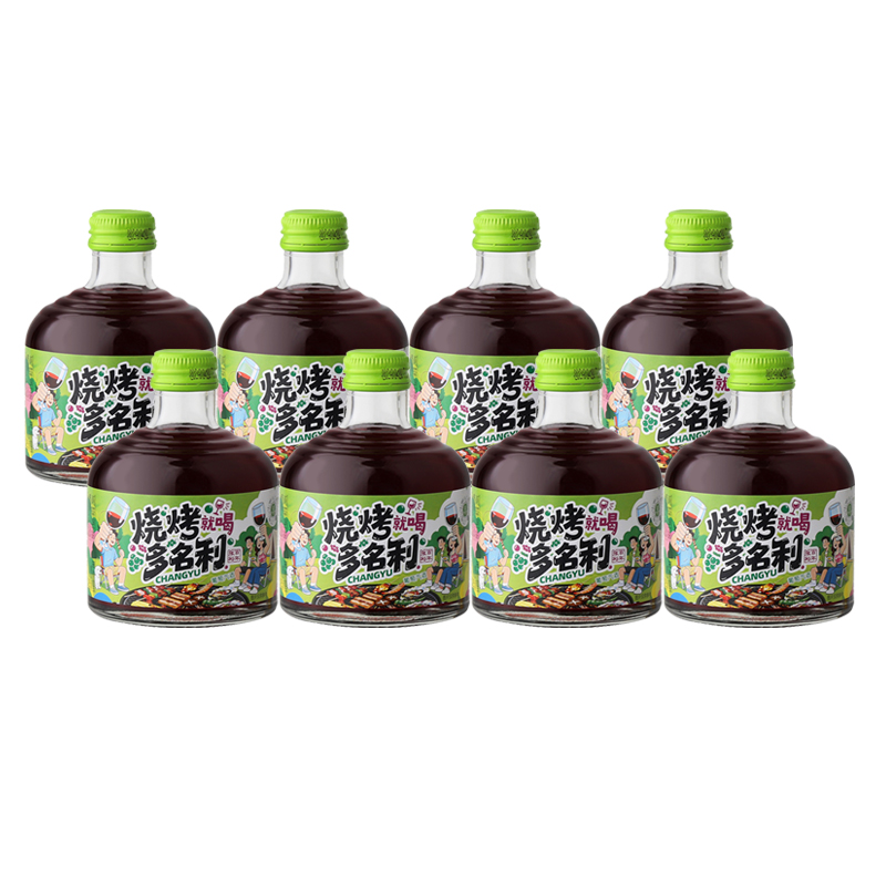 张裕官方烧烤多名利甜红葡萄酒8度微醺258ml*8瓶小瓶装红酒女士晚安酒自饮请客聚会过节送礼高清大图