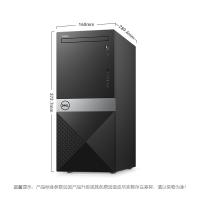戴尔（DELL）成就Vostro3000系列3070 带21.5英寸高清显示器商用台式机电脑主机（奔腾双核G5420 4G 1T 无WiFi 无光驱 集成显卡 有线键鼠）标配