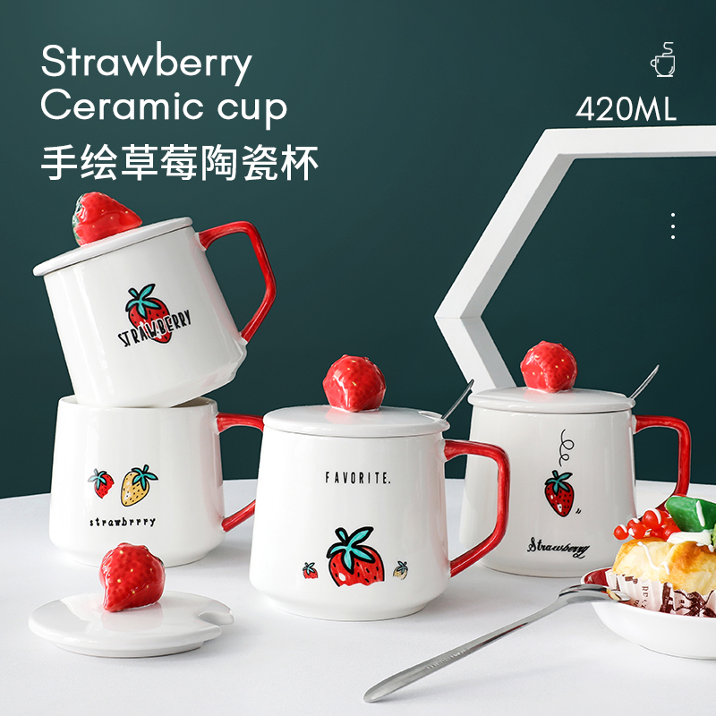 [01]草莓马克杯带盖勺 420ML 草莓马克杯带盖带勺可爱韩版少女陶瓷水杯子创意北欧ins大咖啡杯