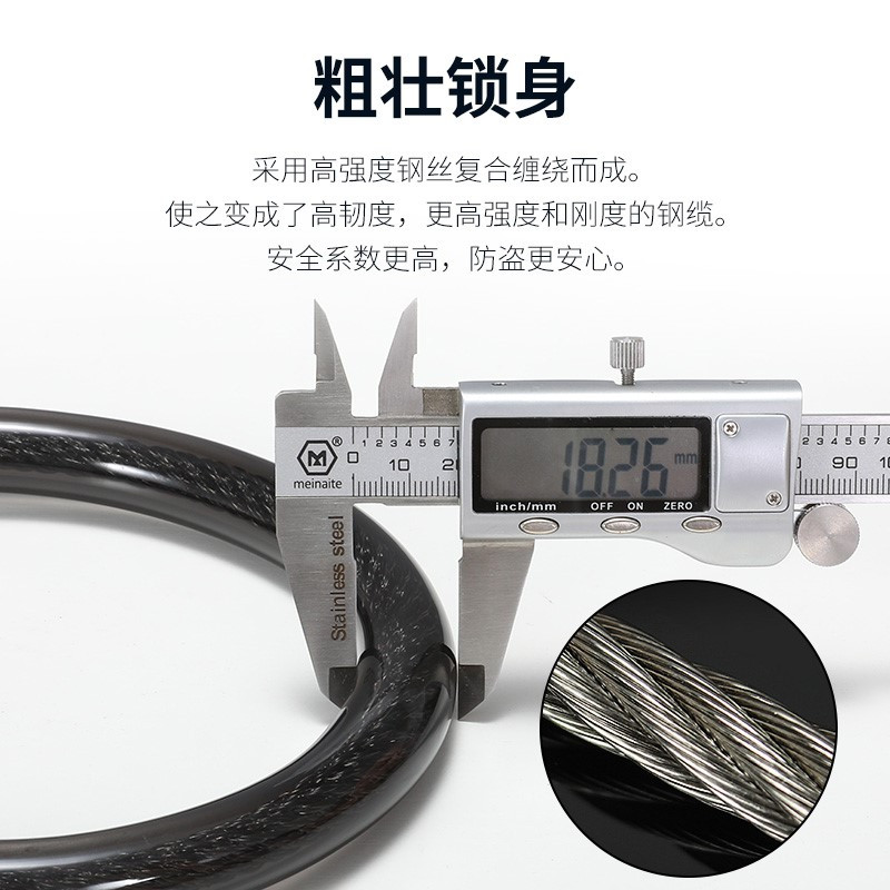 圈圈锁-0.4米-黑色[钥匙开锁/基础款] 山地自行车锁防盗电动电瓶单车儿童车密码锁环形锁头盔链条软碟刹