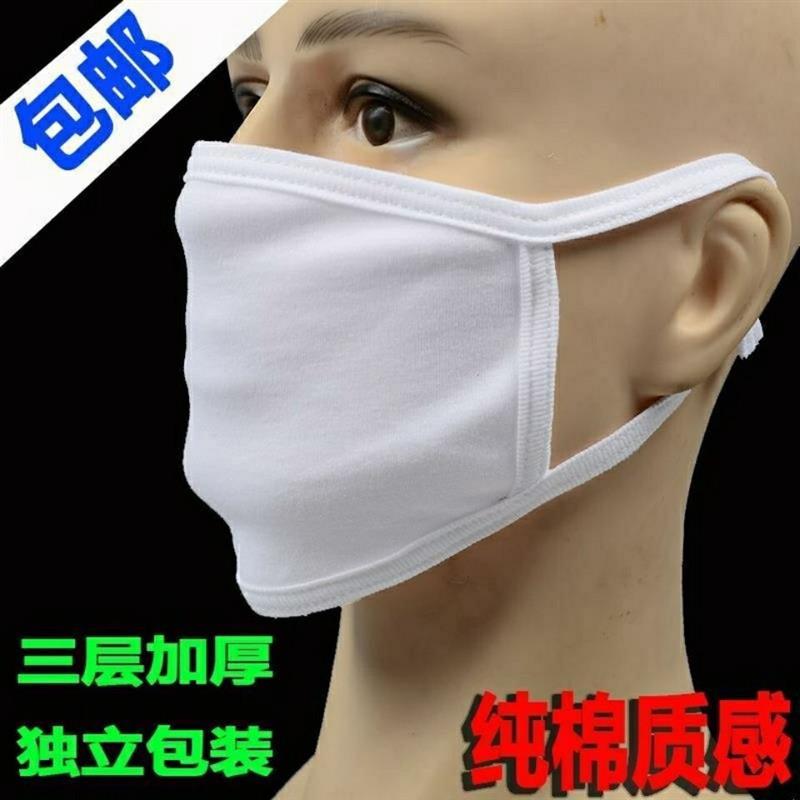 棉布口罩透气两层三层劳保卫生防晒防雾霾可水洗防灰工业防尘粉