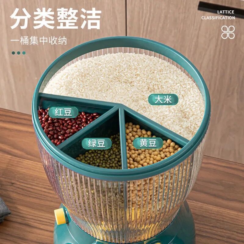 可旋转米桶米盒装米箱家用日式杂粮米桶五谷豆子收纳盒厨房储存罐 2分格米桶