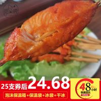 鸡柳家庭装25支券后24.8骨肉相连牙签肉烧烤串半成品鸡柳批发 川香鸡柳25支*1袋[900g]