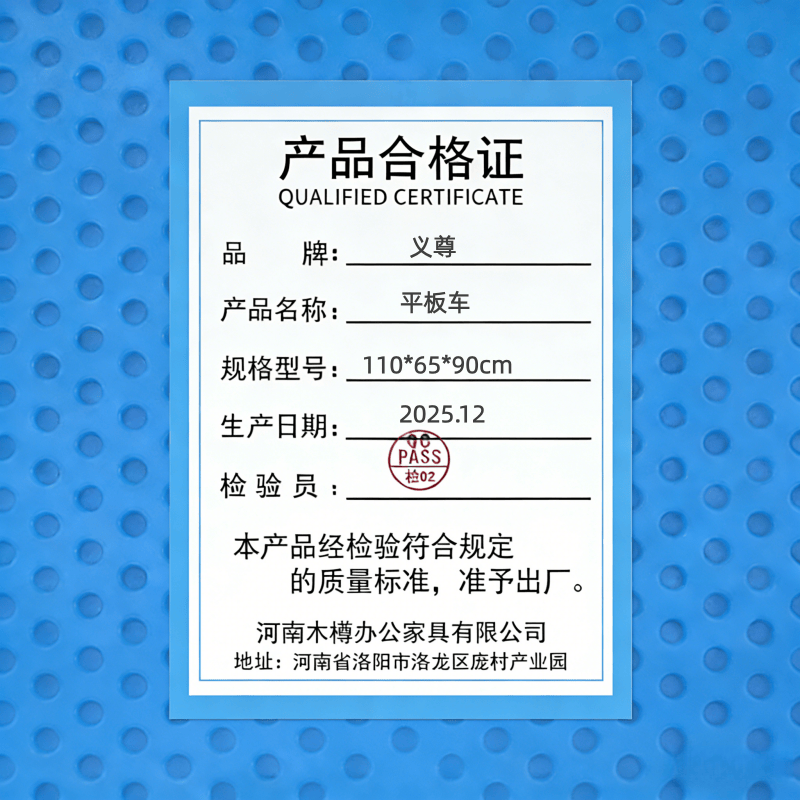 义尊 平板车 110*65*90cm 个高清大图