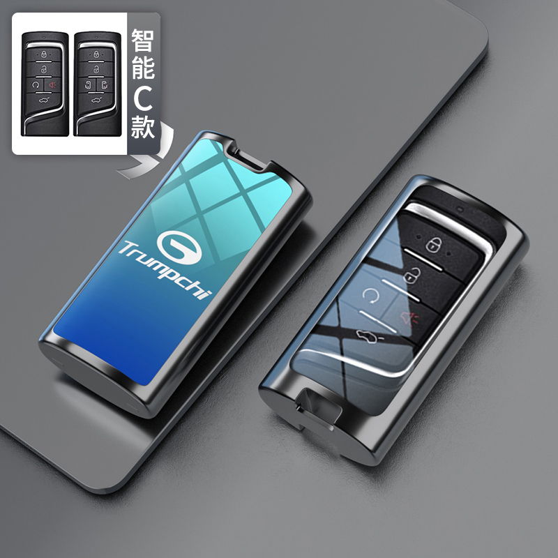 【补贴10%】2022款广汽传祺gs4钥匙套二代gs8m6pro改装m8宗师gs3plus壳扣 C款枪壳蓝绿渐变单壳