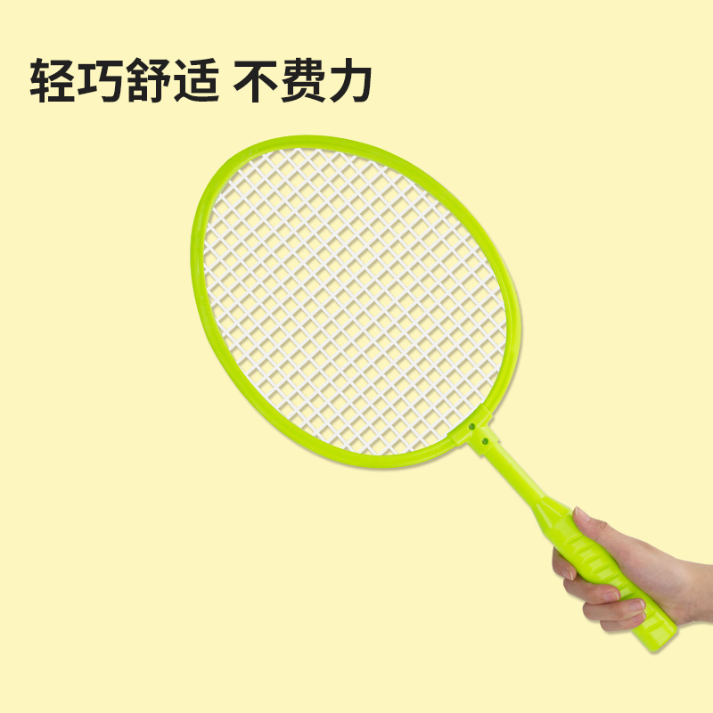 婴侍卫 儿童双色手把羽毛球拍 户外休闲运动玩具 2866高清大图