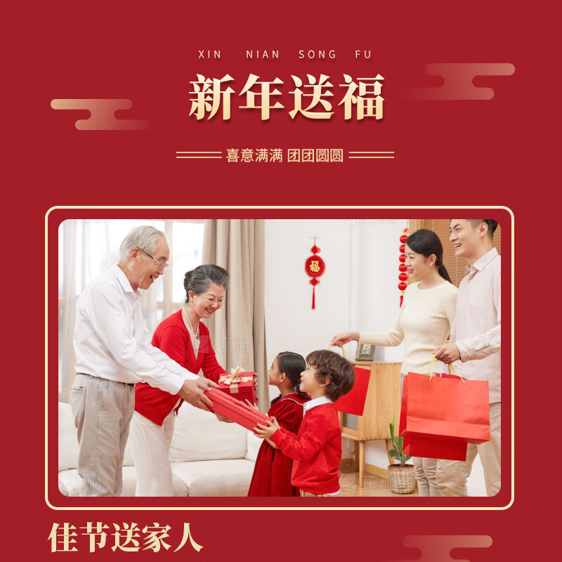 家清组合装2025年礼盒 蓝漂节日礼盒装新年套盒抽纸棉柔巾洗手液送礼整箱特惠装礼盒!高清大图