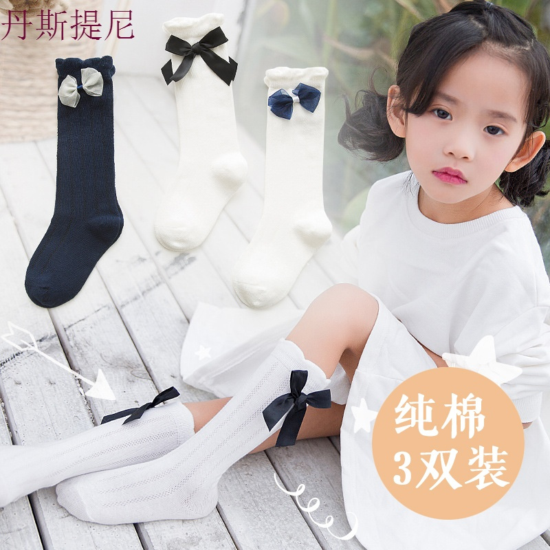 春夏女童长筒袜薄款网眼2-11岁儿童袜子婴儿纯棉中筒袜宝宝过膝袜