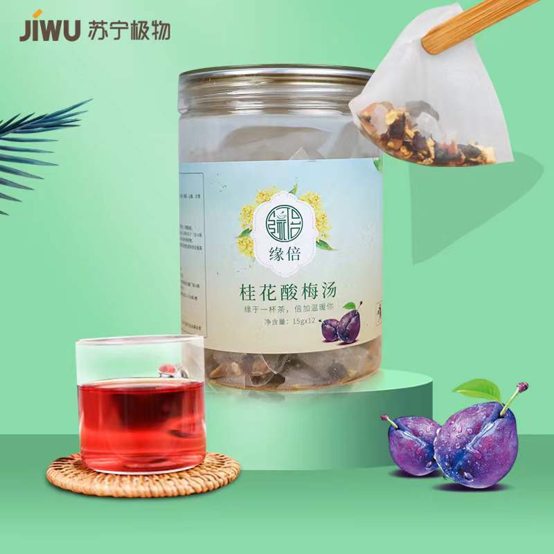 苏宁极物 精 桂花酸梅汤 花果茶酸梅汤茶包乌梅桑葚橘皮山楂代用茶180g