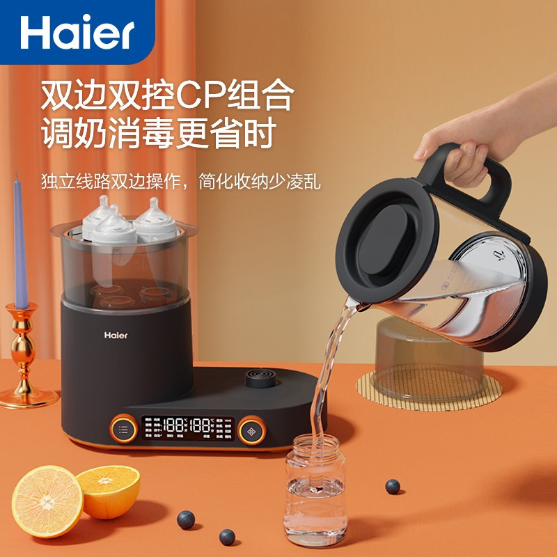 海尔恒温壶奶瓶消毒器带烘干暖奶器三合一多功能温奶器暖奶器热奶器 HBM-M101[带炖盅]