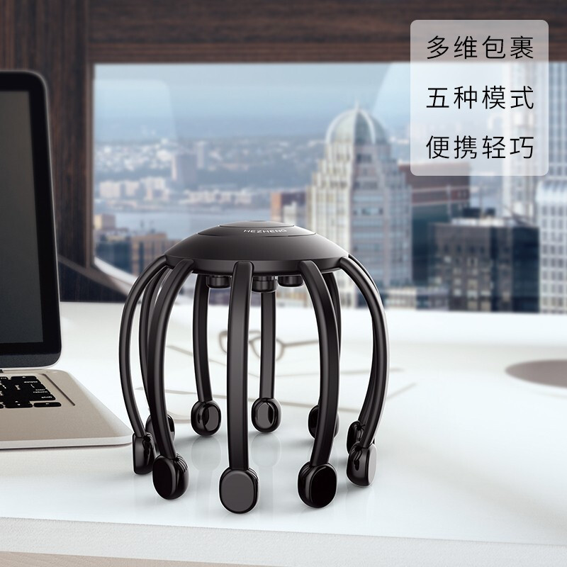 和正(HEZHENG)多维度头部按摩器HZ-IH-1(单位:个)