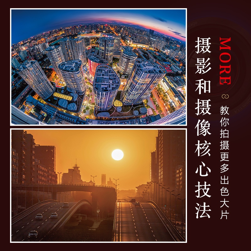 拍摄风光摄影教程，技巧大全