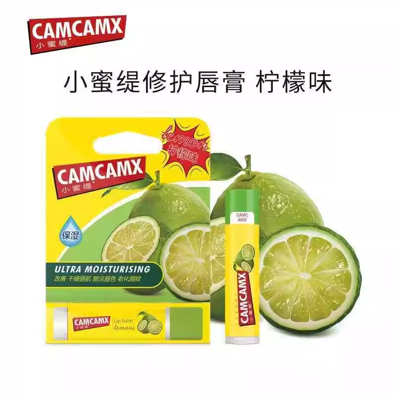 小蜜缇润唇膏修护唇膜美滋润国保湿防干裂去皮淡化唇纹男女 柠檬味无色润唇膏【4.25g】